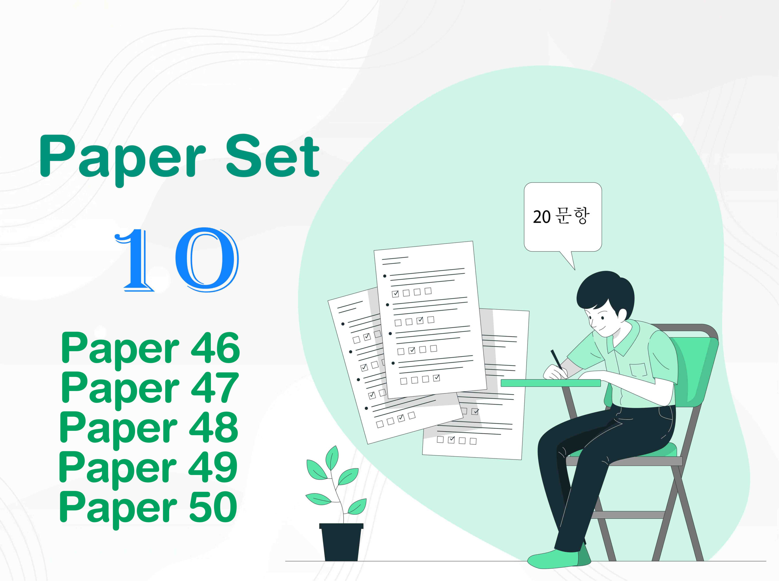 Paper Set 10 (PBP)