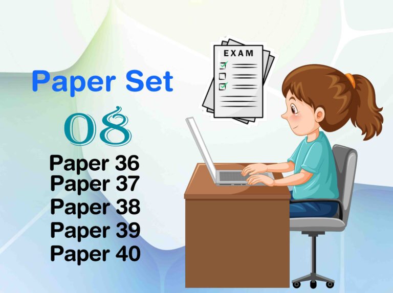 Paper Set 08 (PBP)